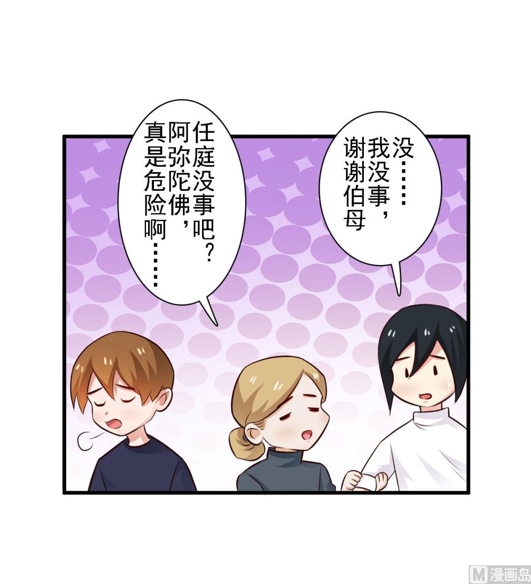 第78话-第78话