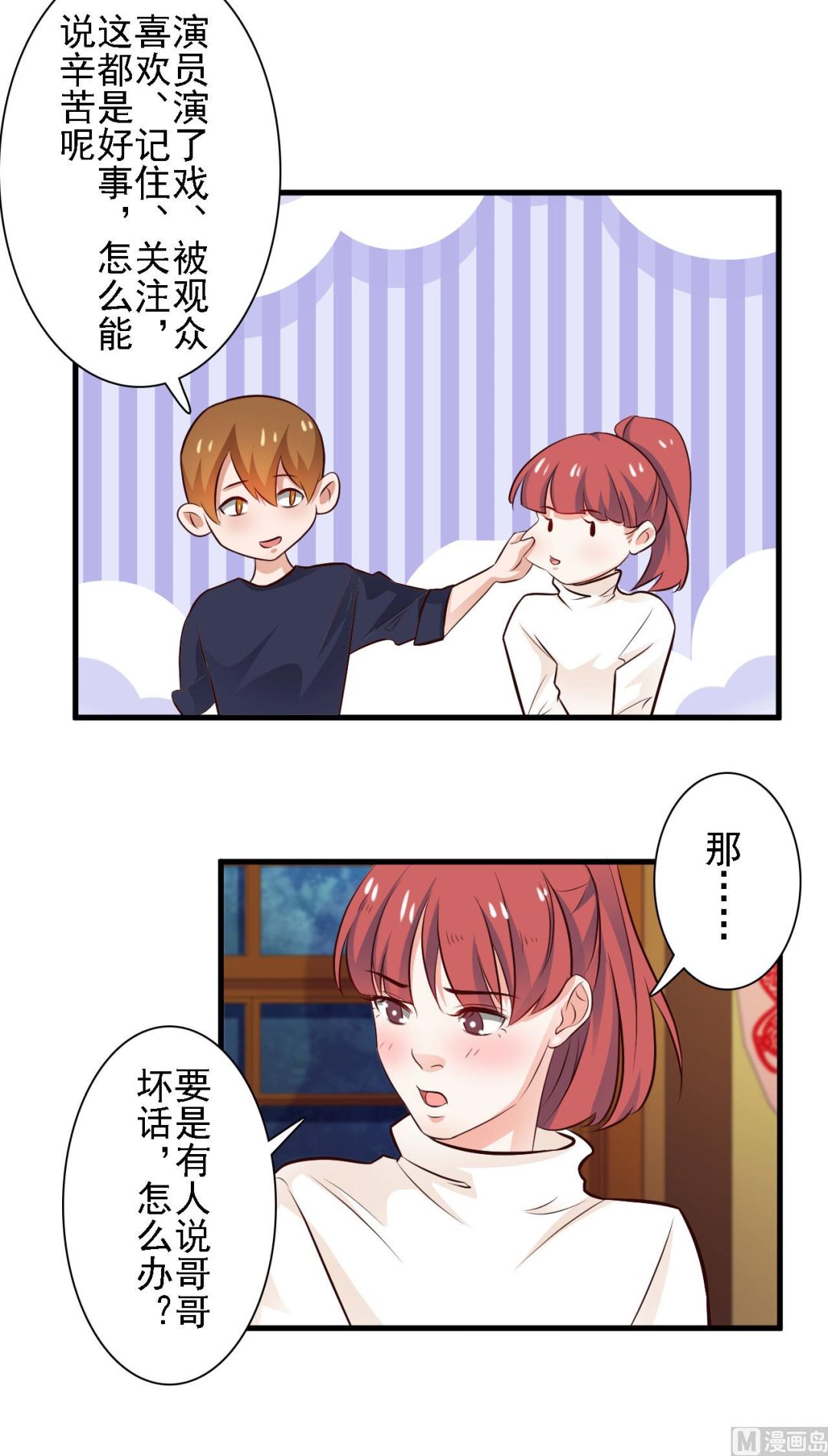 第78话-第78话