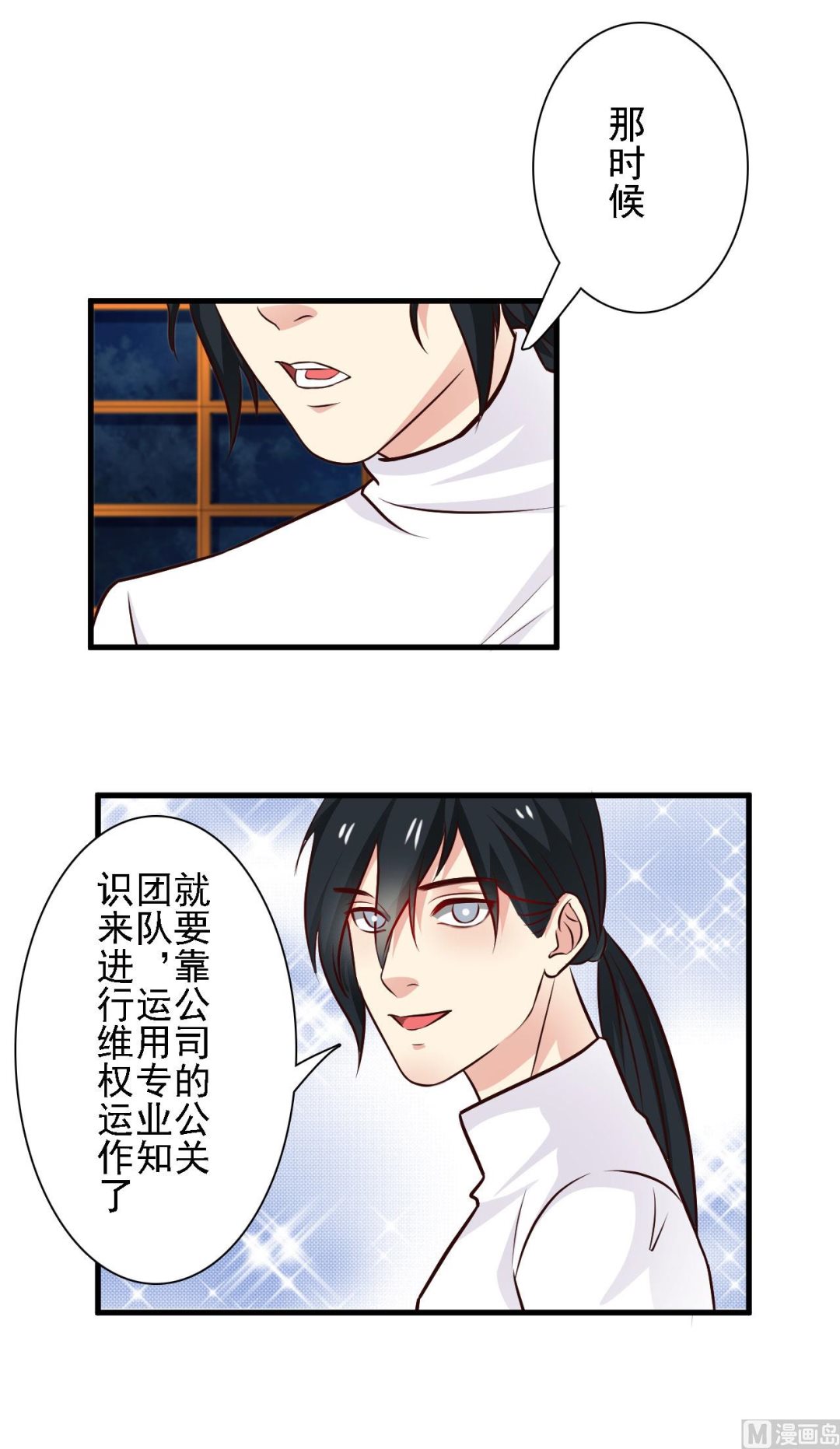 第78话-第78话