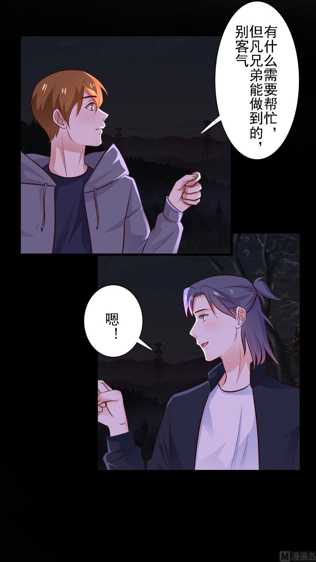 第78话-第78话