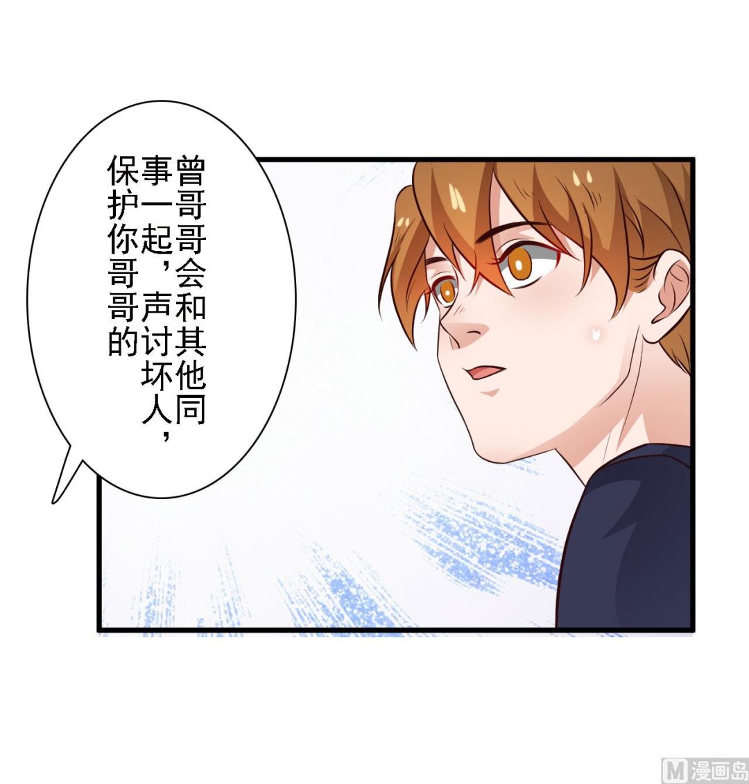 第78话-第78话