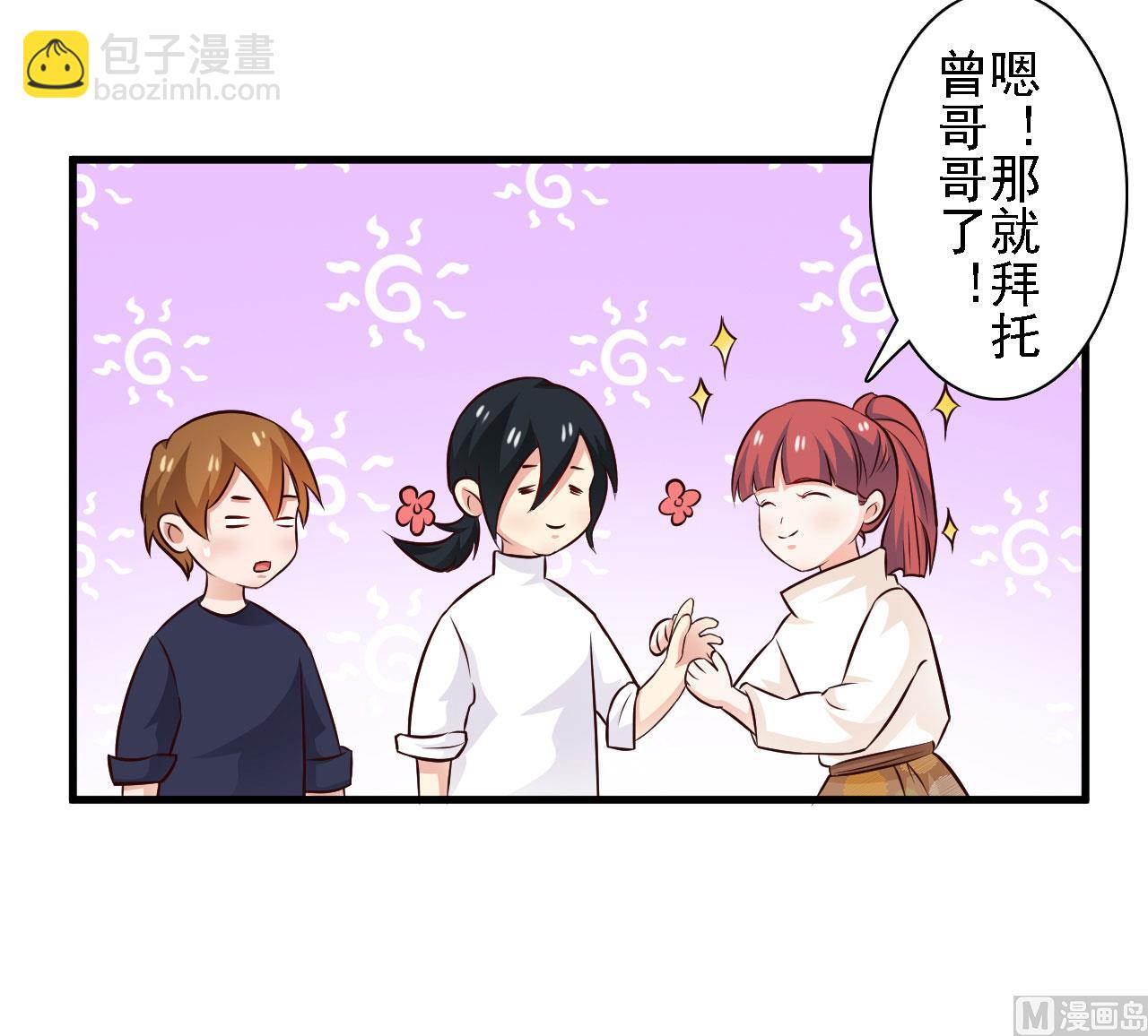 第78话-第78话