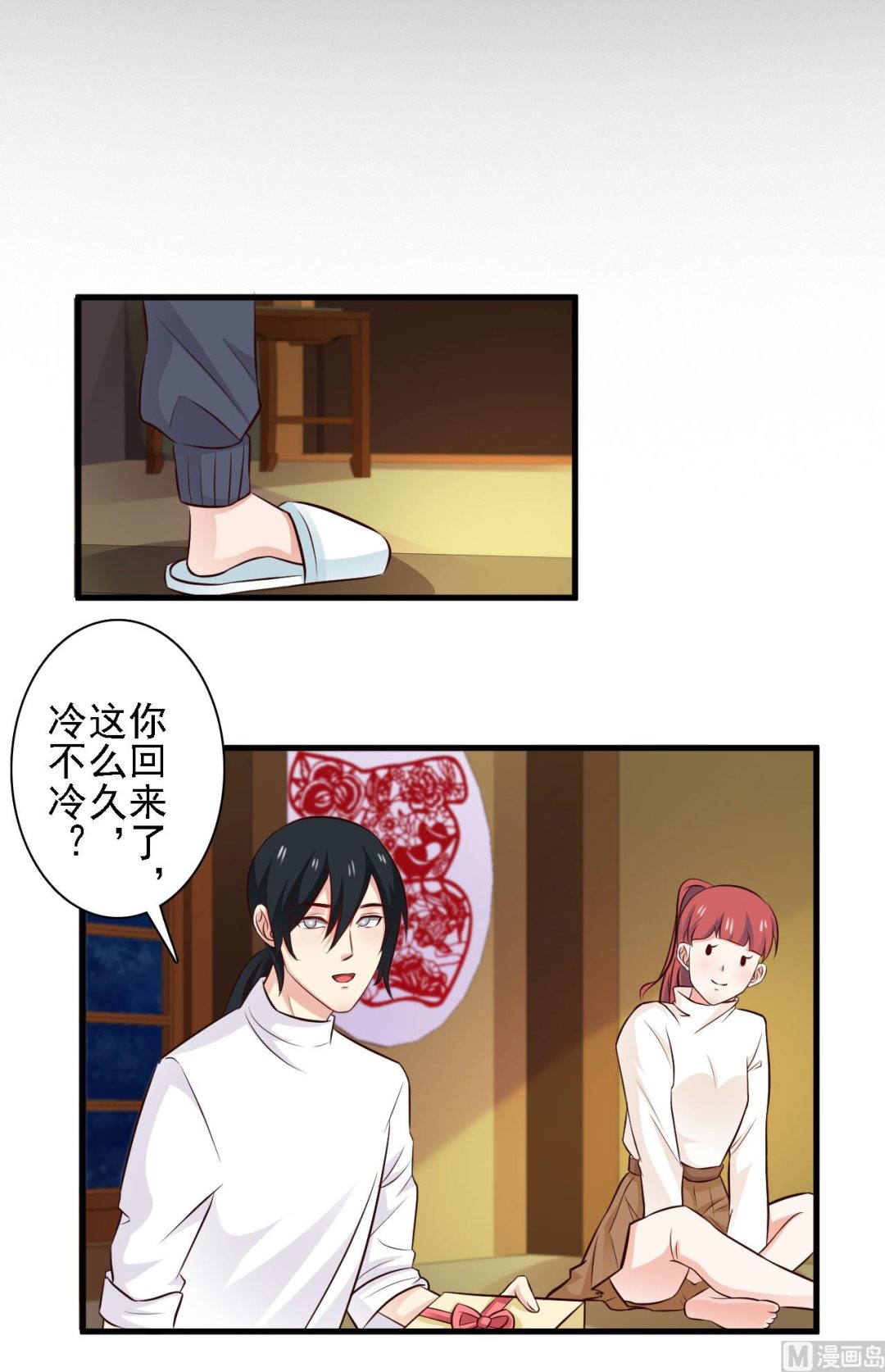 第78话-第78话