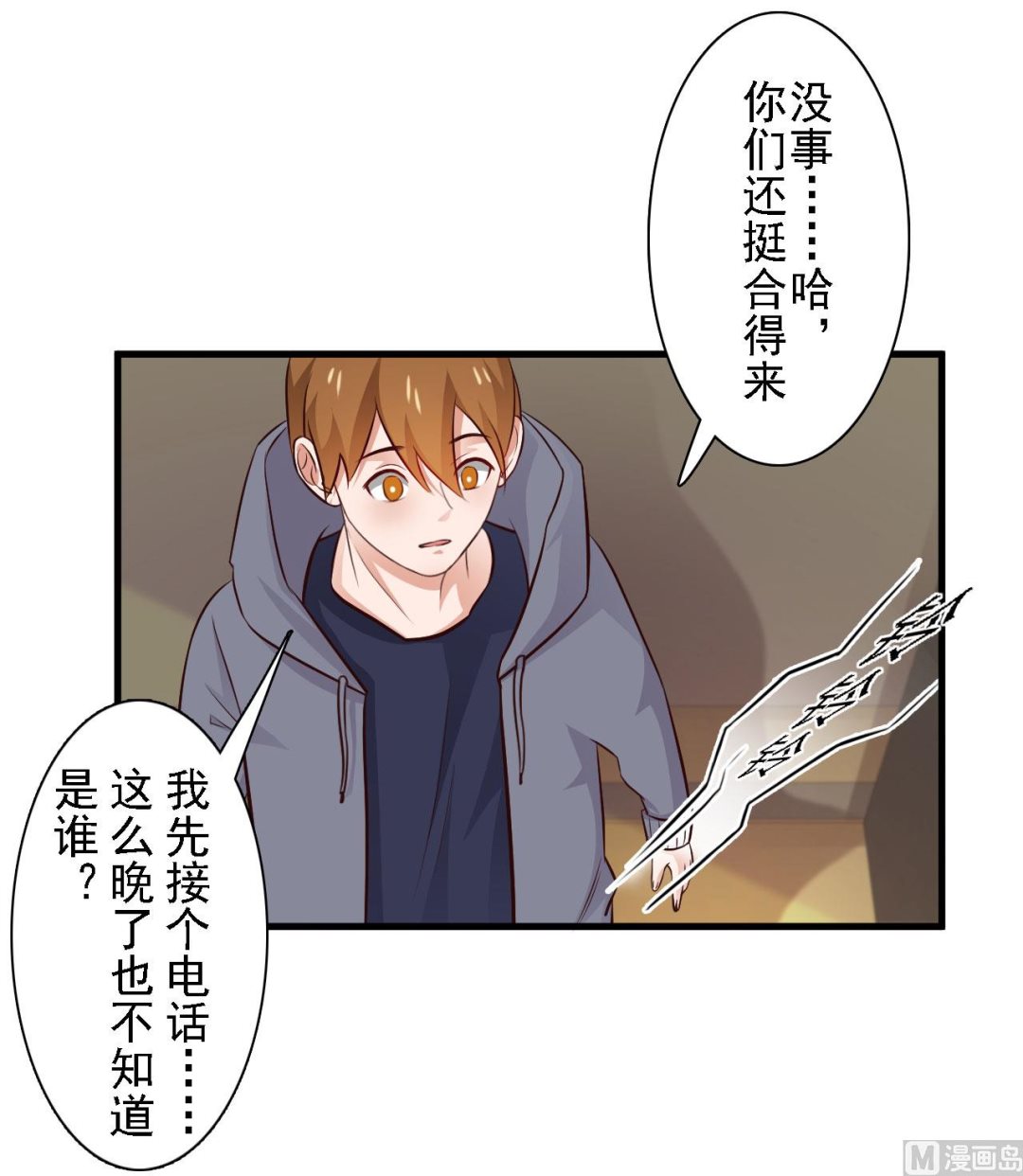 第78话-第78话