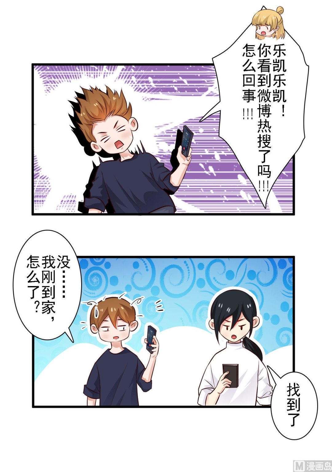 第78话-第78话