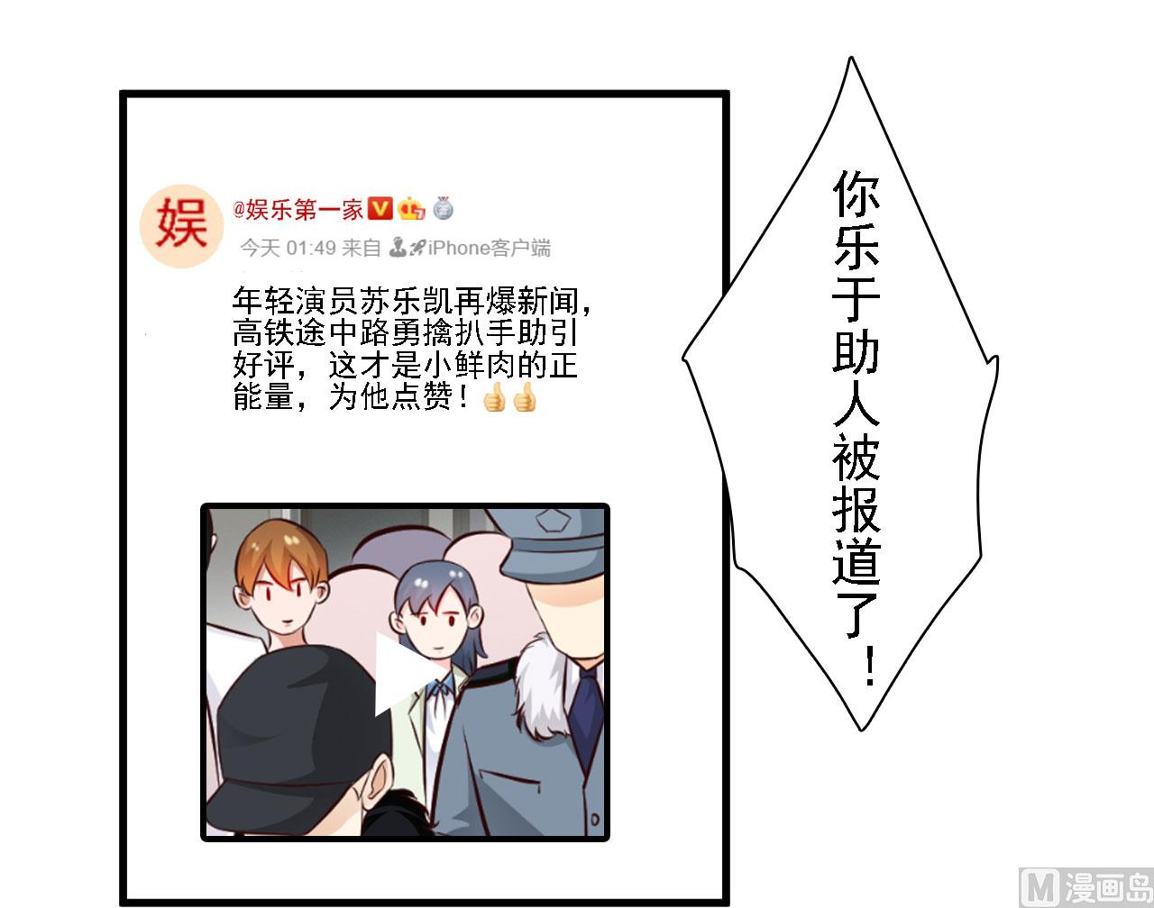 第78话-第78话