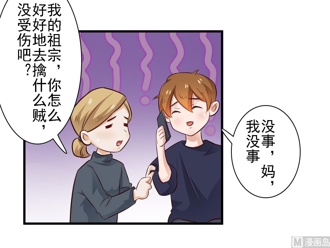 第78话-第78话