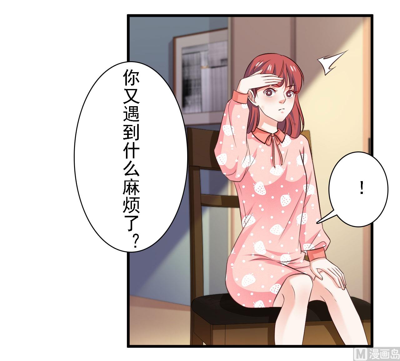 第80话-第80话