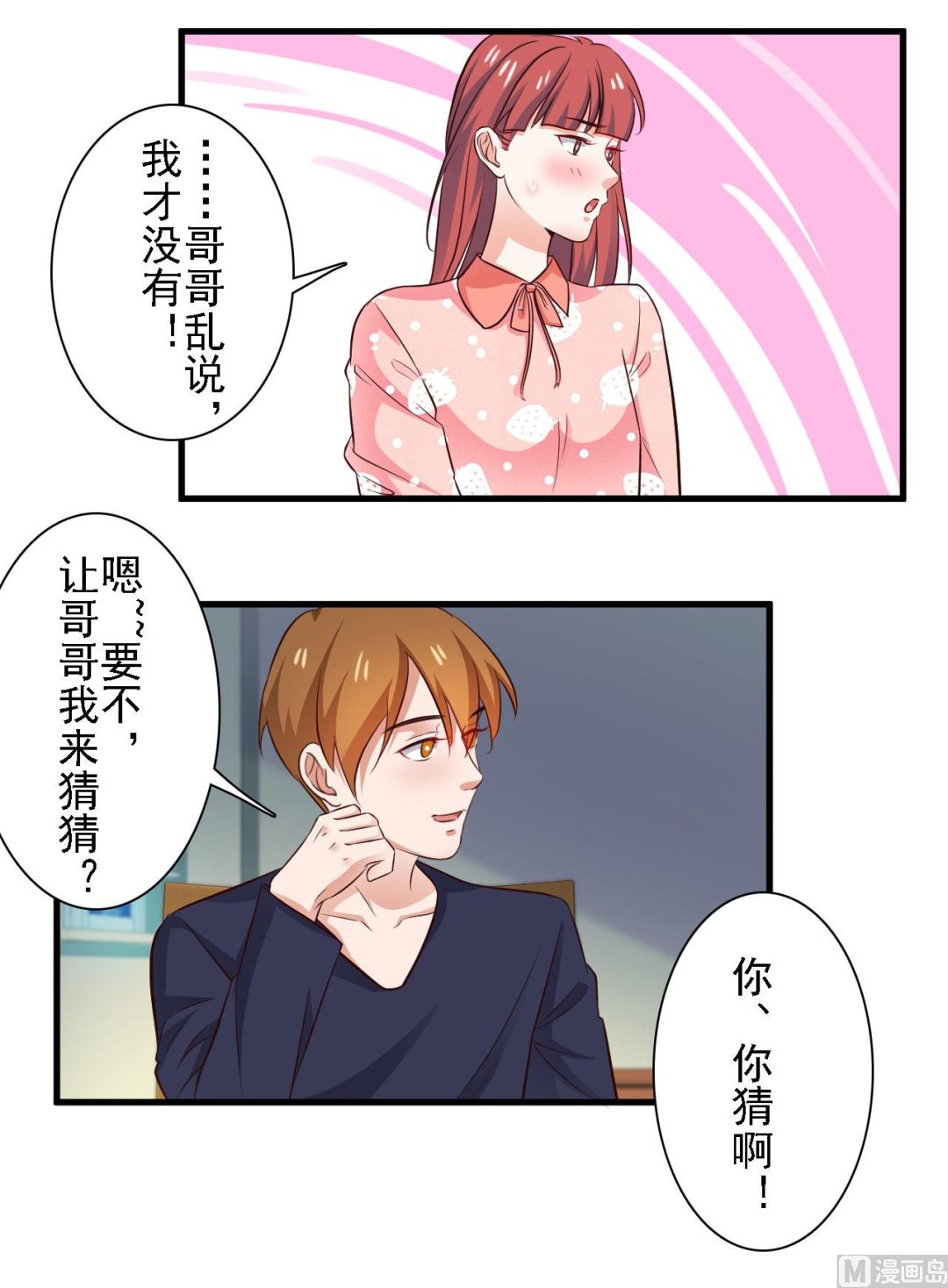 第80话-第80话