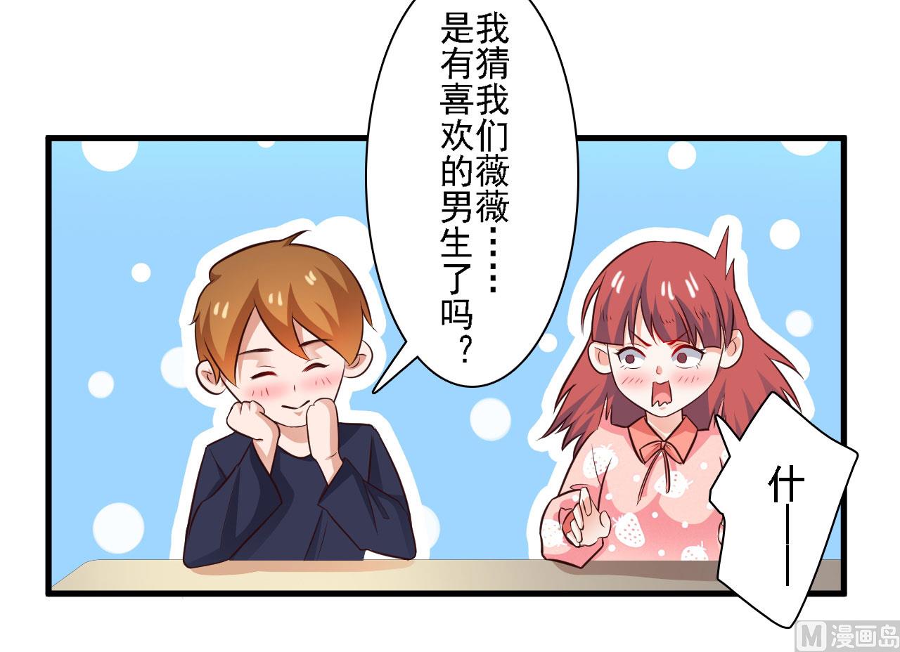 第80话-第80话
