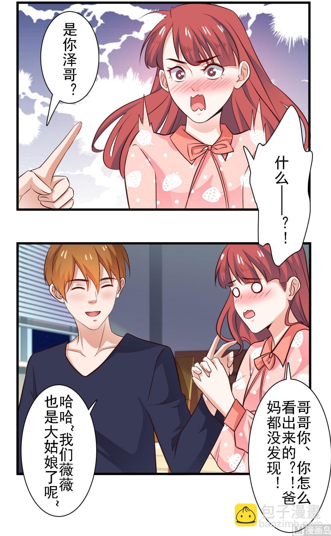 第80话-第80话