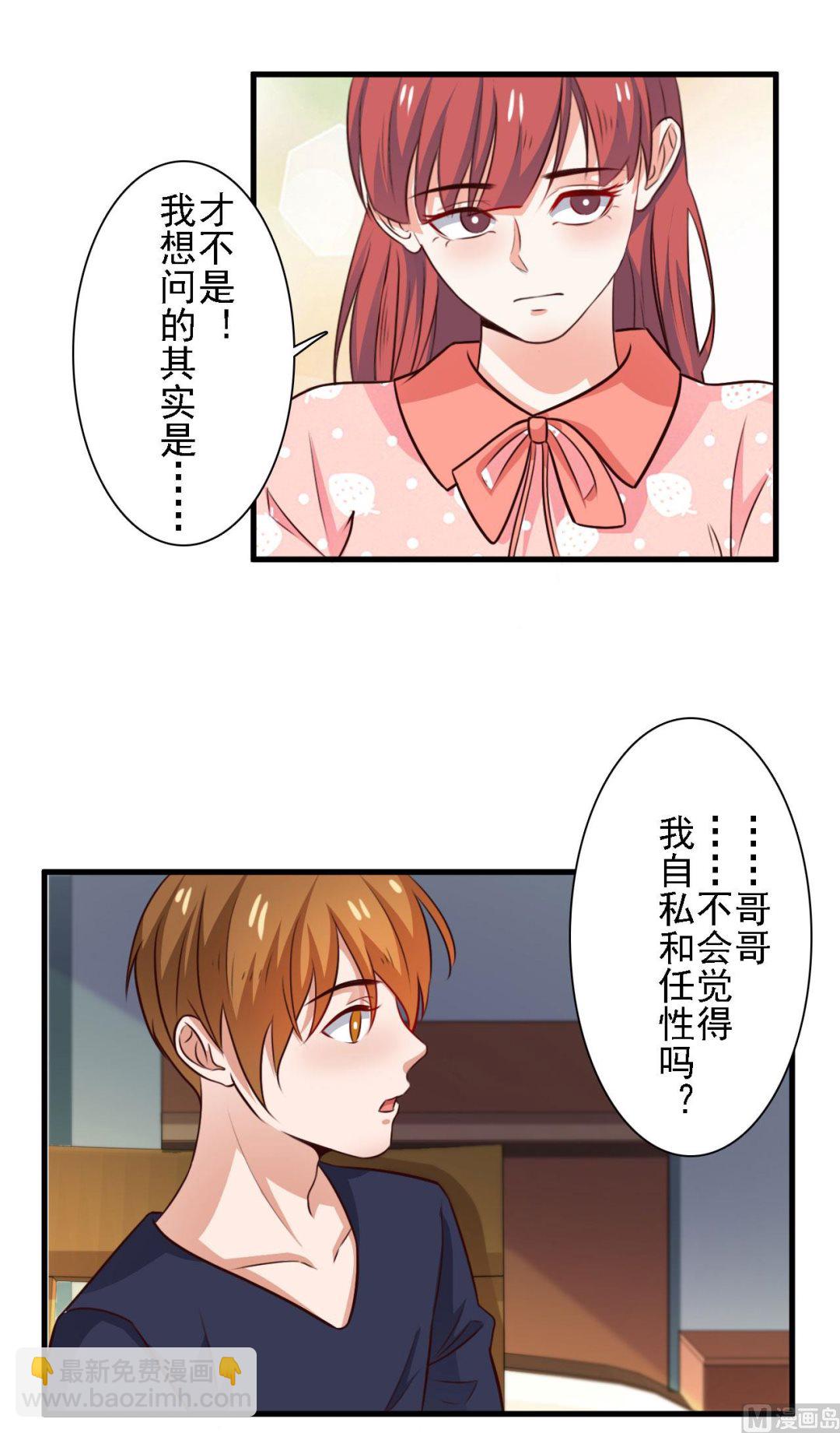 第80话-第80话