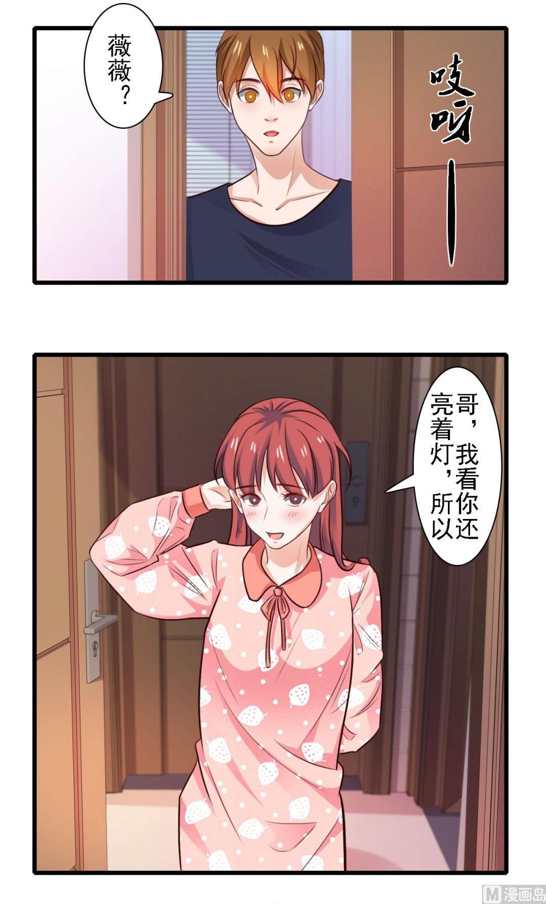 第80话-第80话