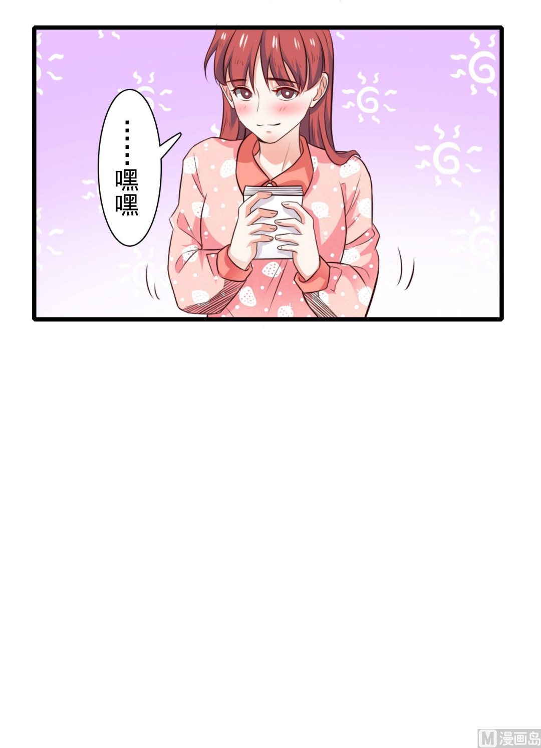 第80话-第80话