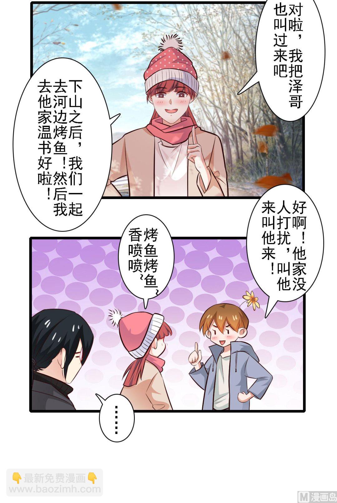 第82话-第82话