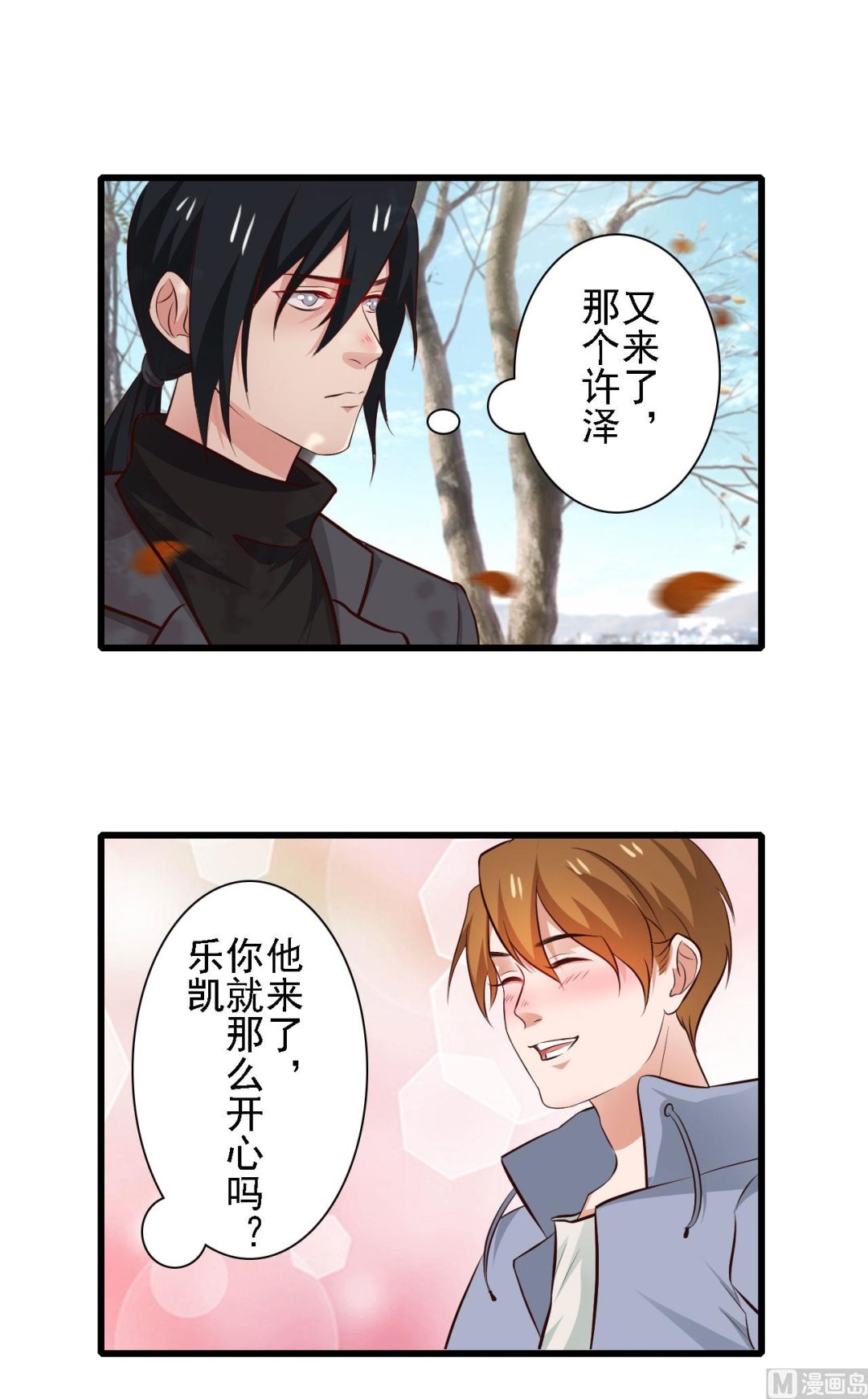 第82话-第82话