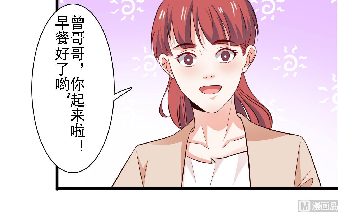 第82话-第82话