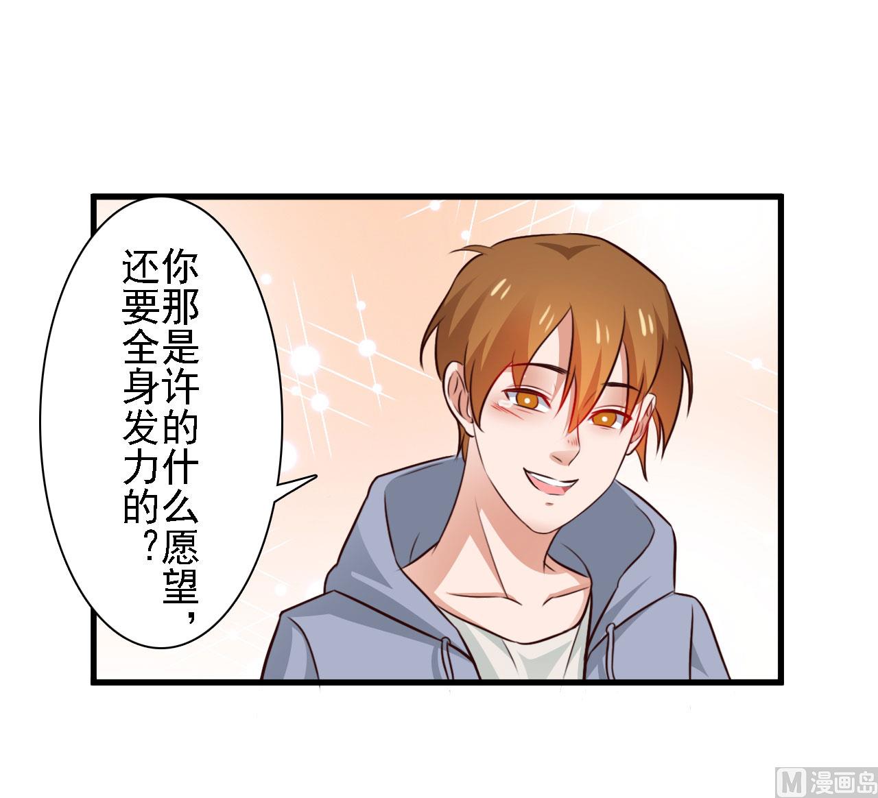 第84话-第84话