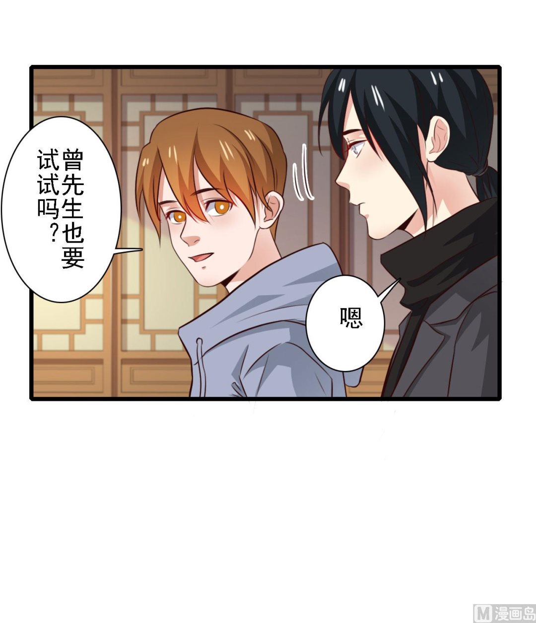 第84话-第84话