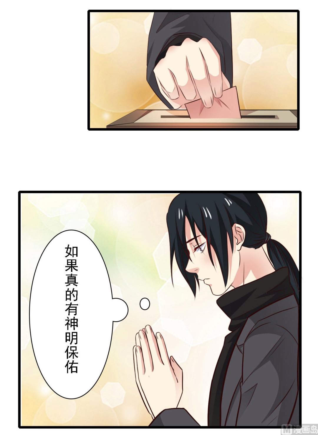 第84话-第84话