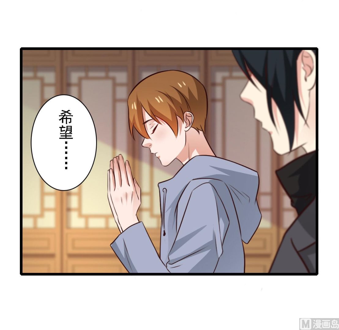 第84话-第84话