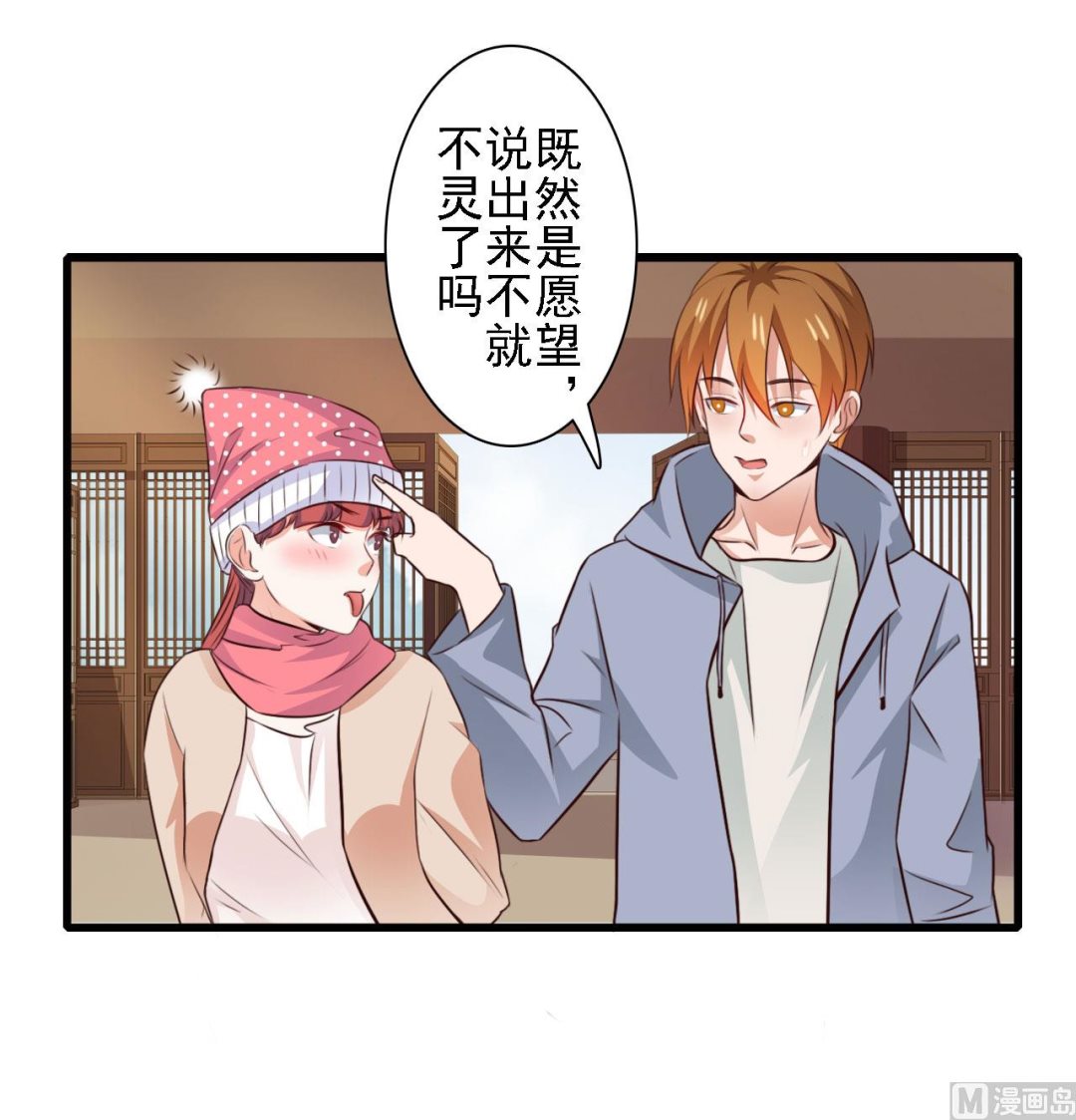 第84话-第84话