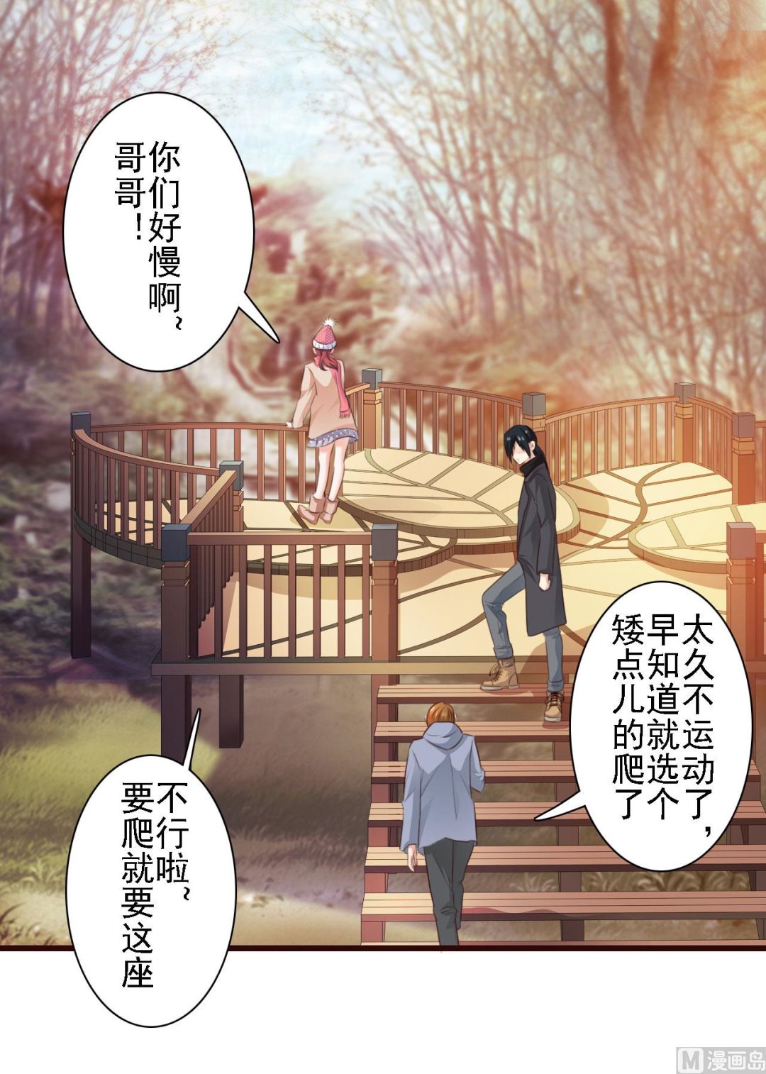 第84话-第84话