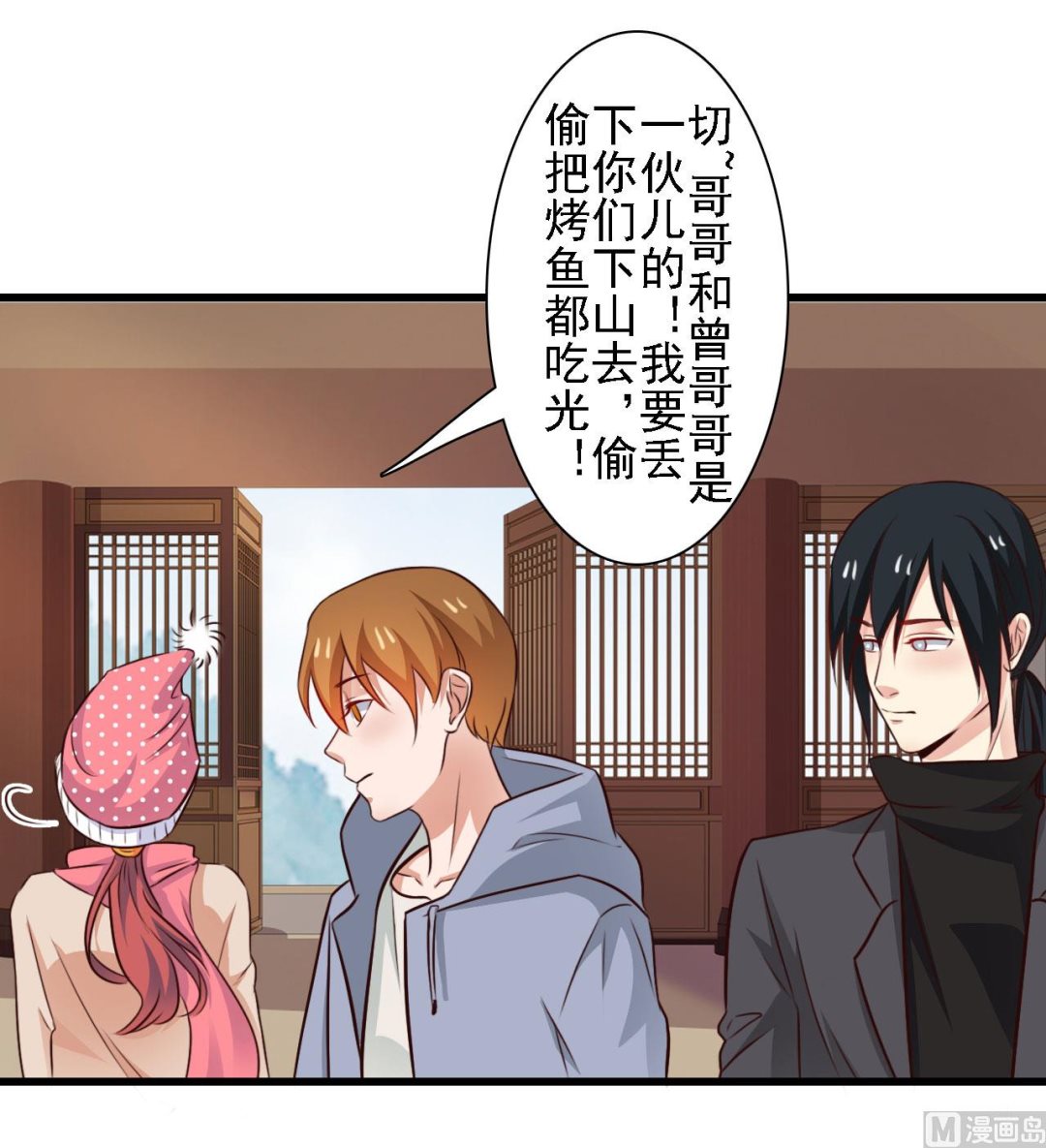 第84话-第84话