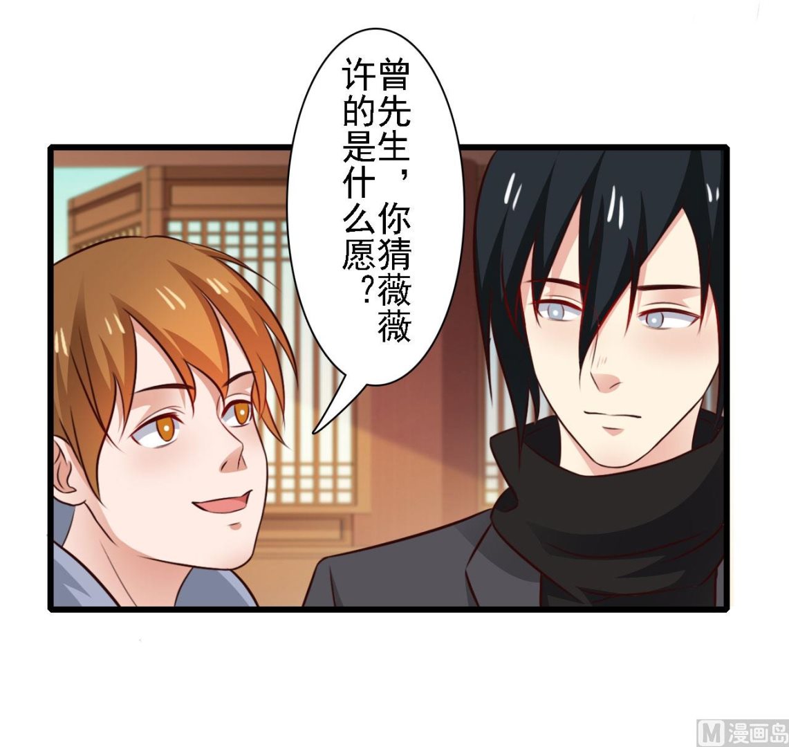 第84话-第84话