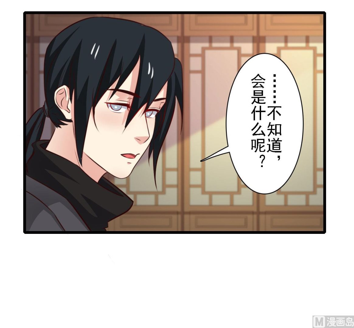 第84话-第84话