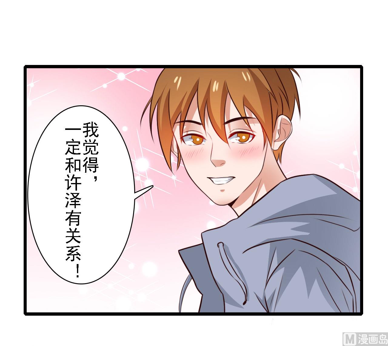 第84话-第84话