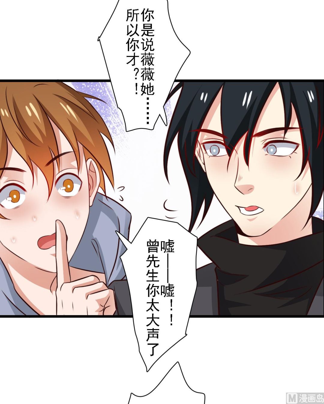 第84话-第84话