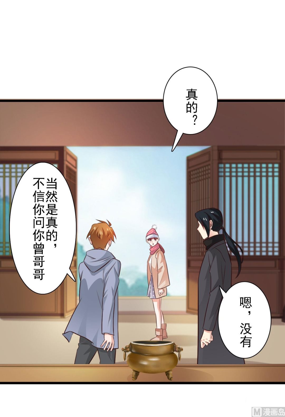 第84话-第84话