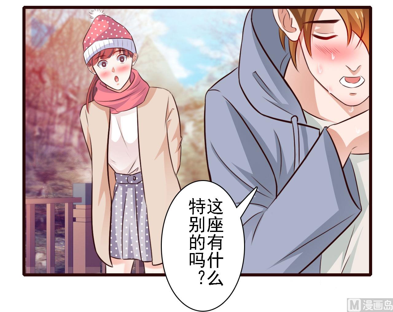 第84话-第84话