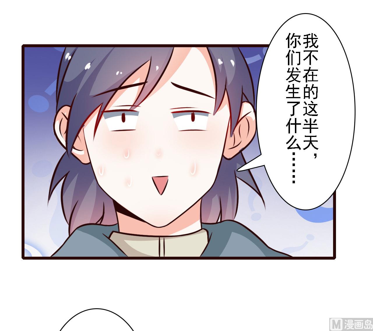 第84话-第84话