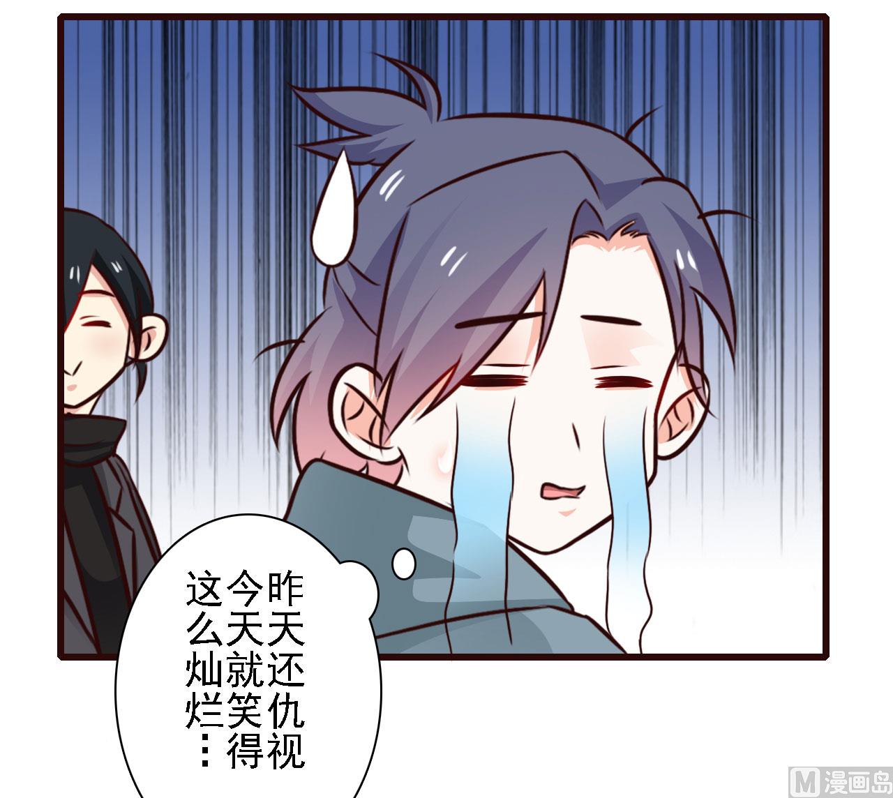 第84话-第84话