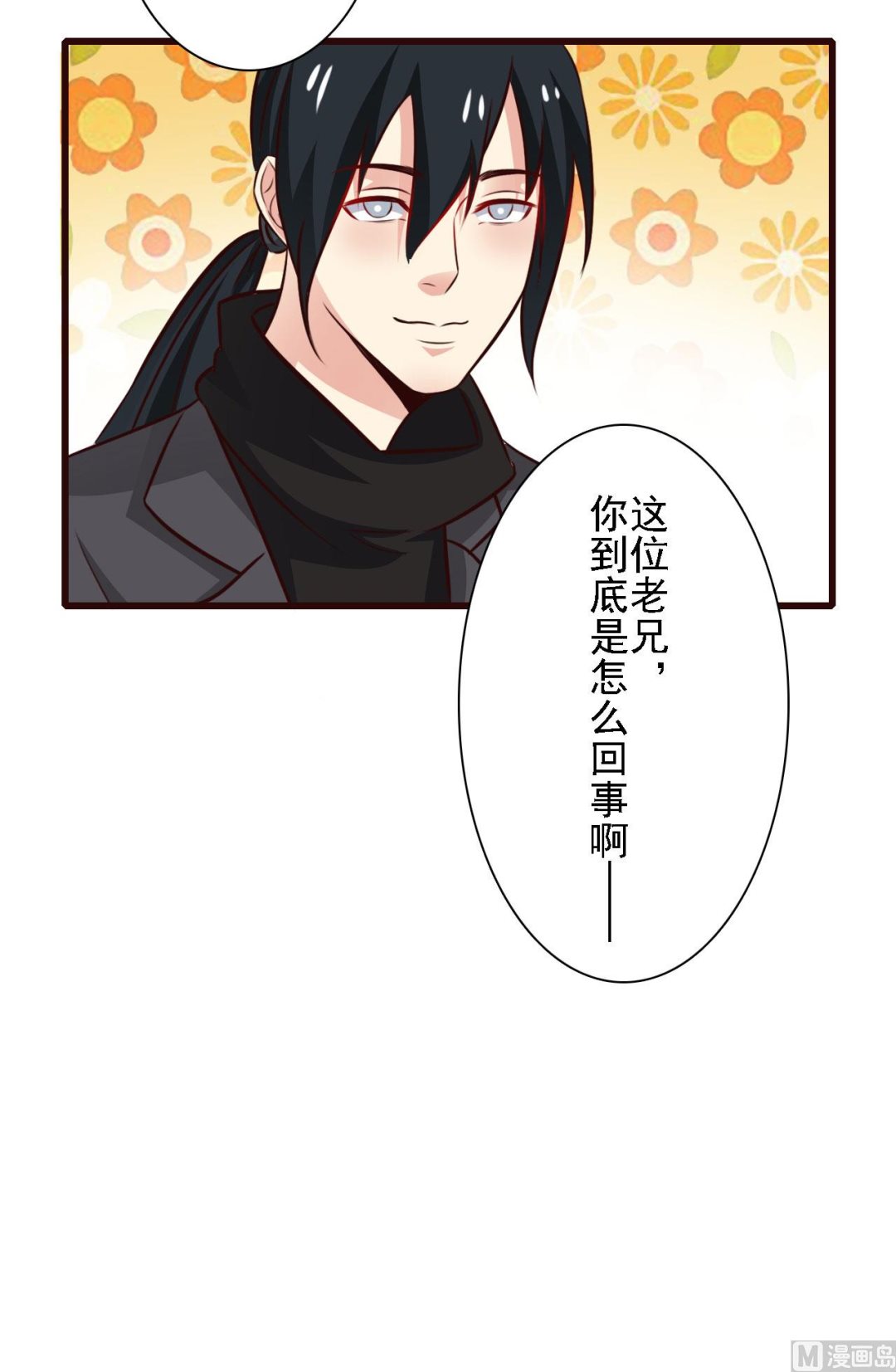 第84话-第84话