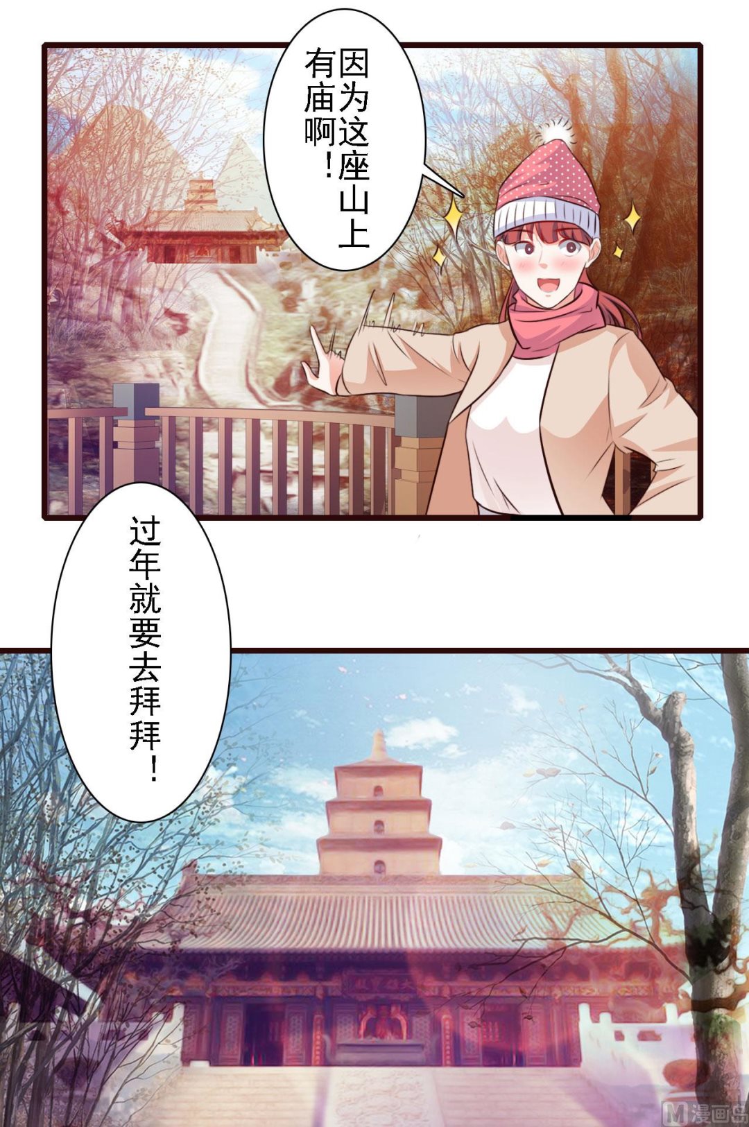 第84话-第84话