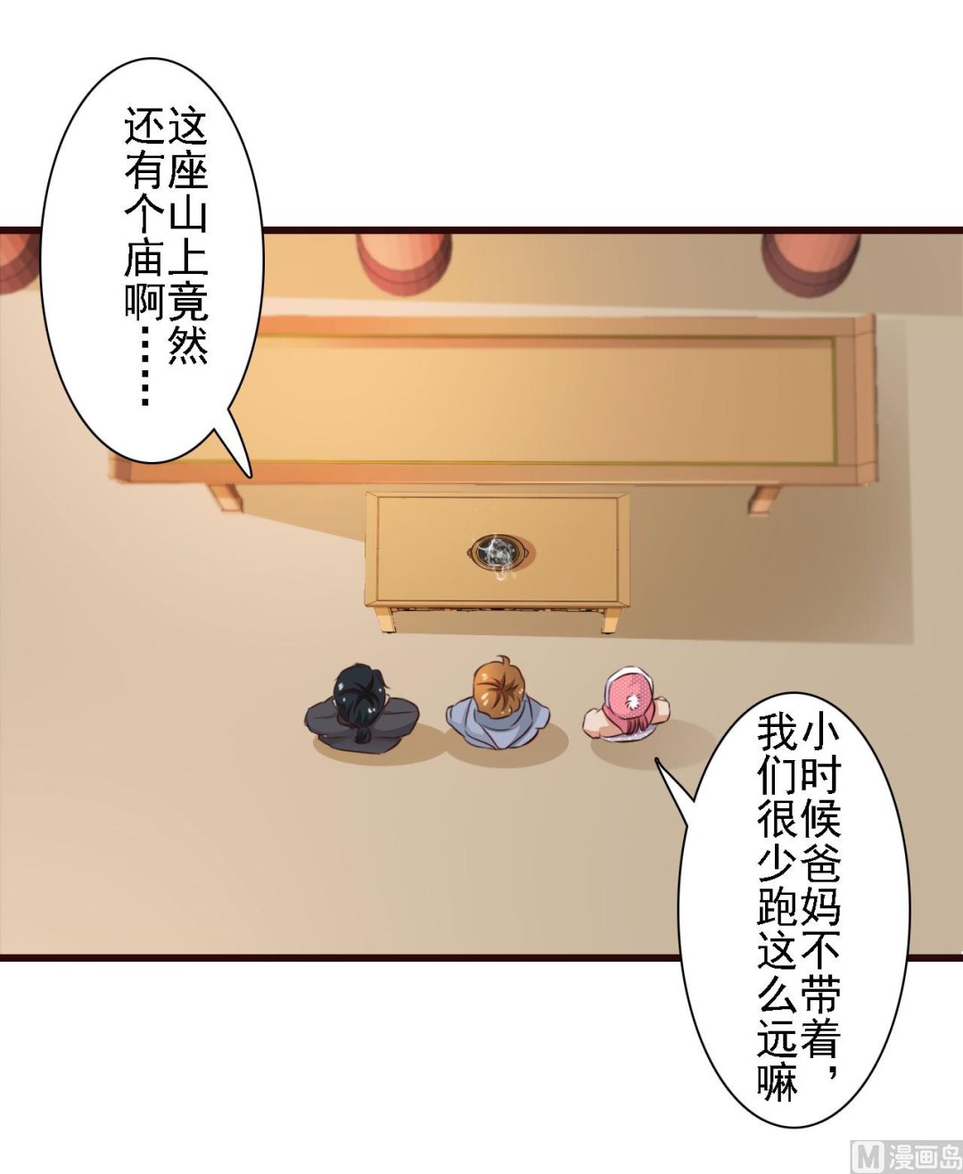 第84话-第84话