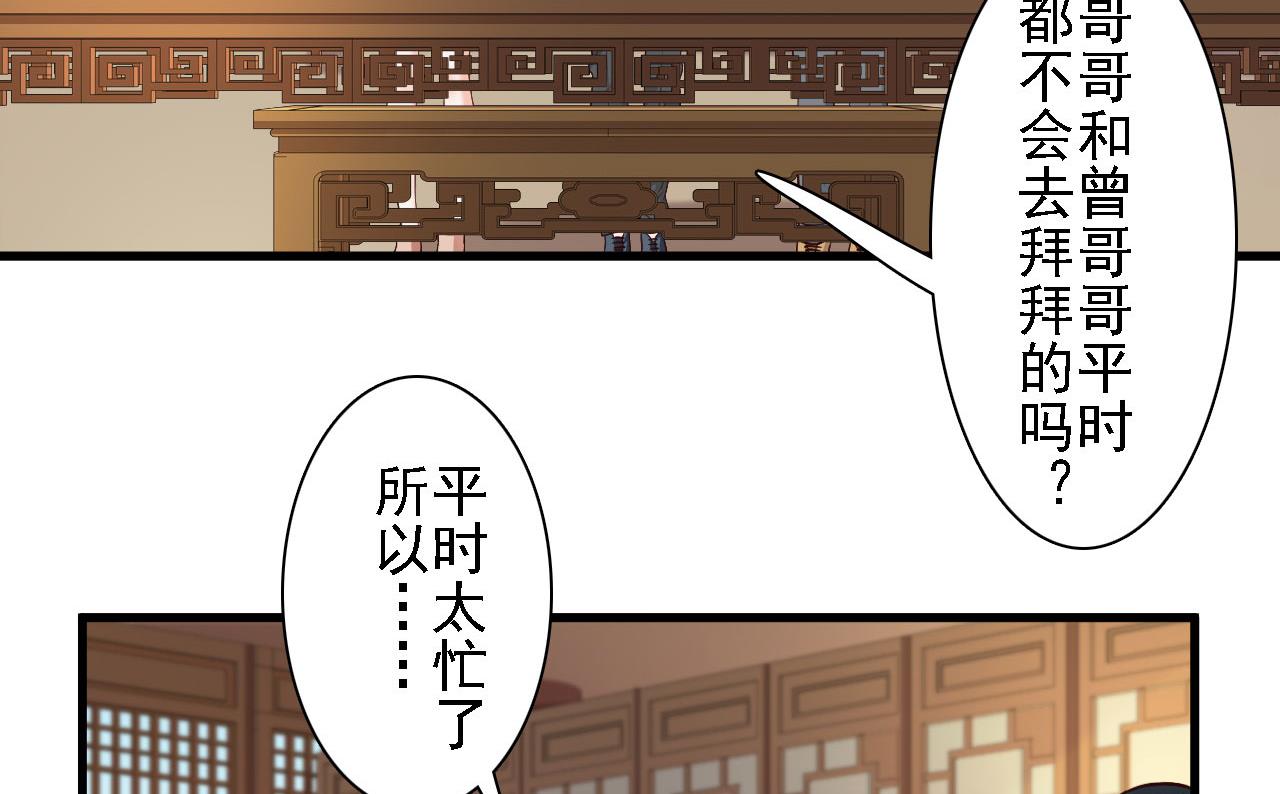 第84话-第84话