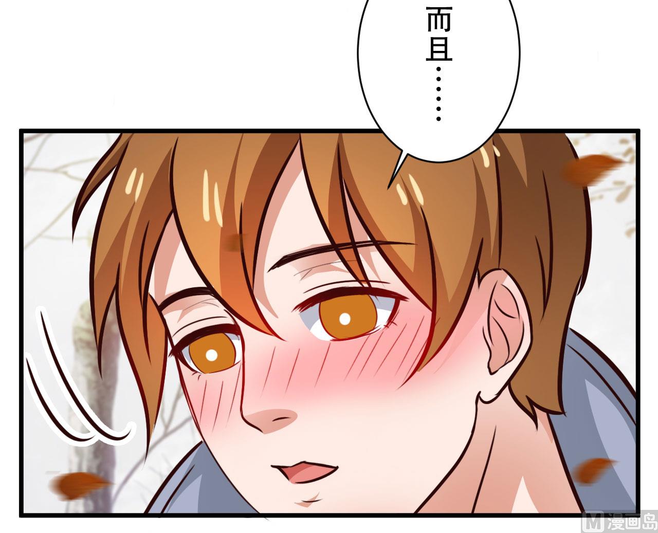 第86话-第86话
