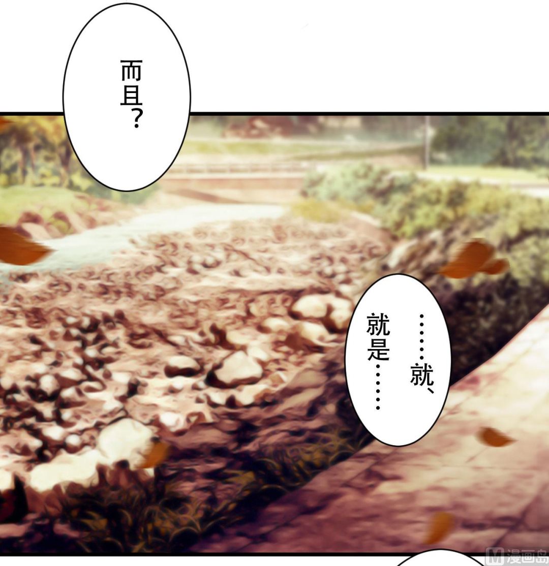 第86话-第86话