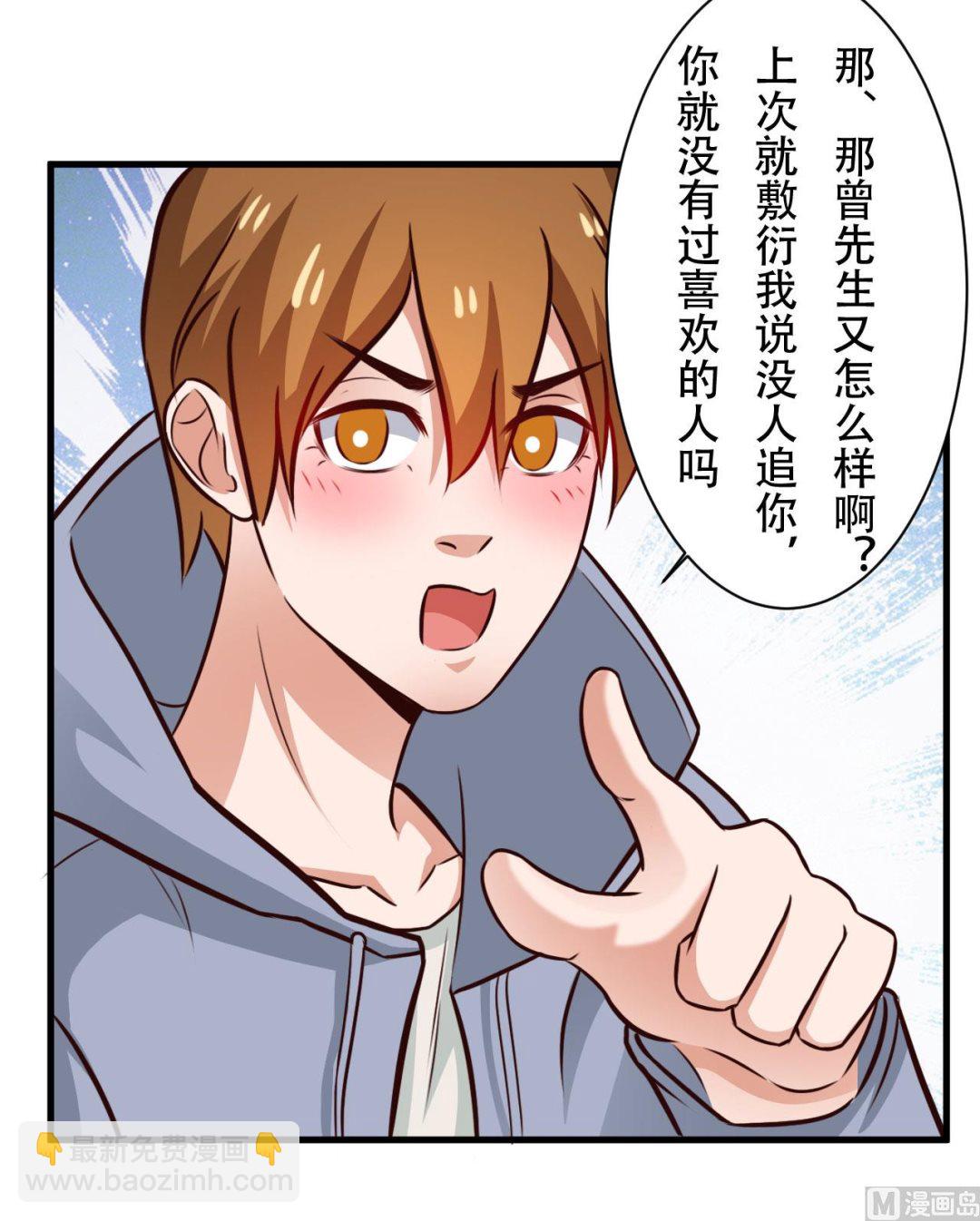 第86话-第86话