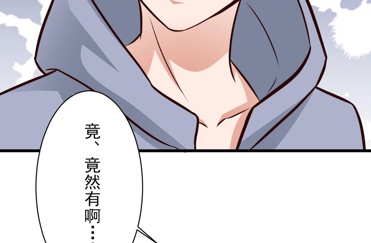 第86话-第86话
