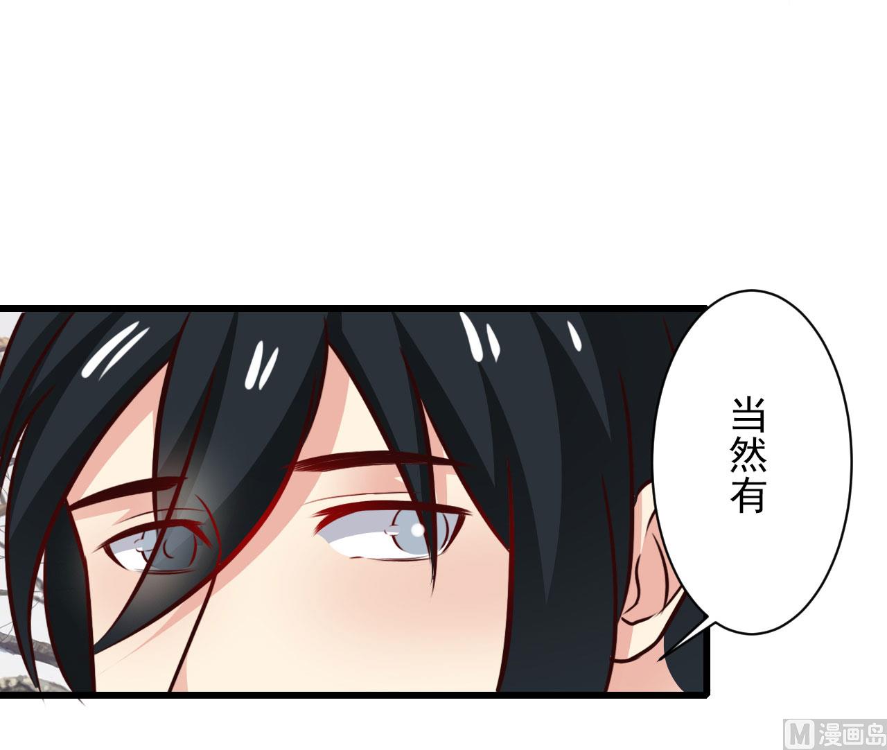 第86话-第86话