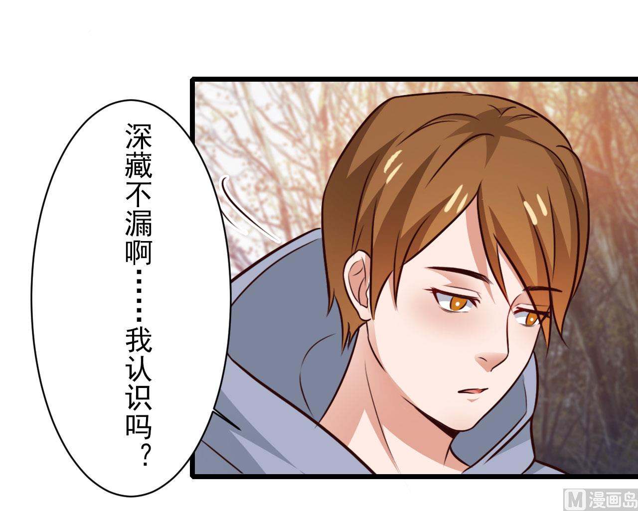 第86话-第86话