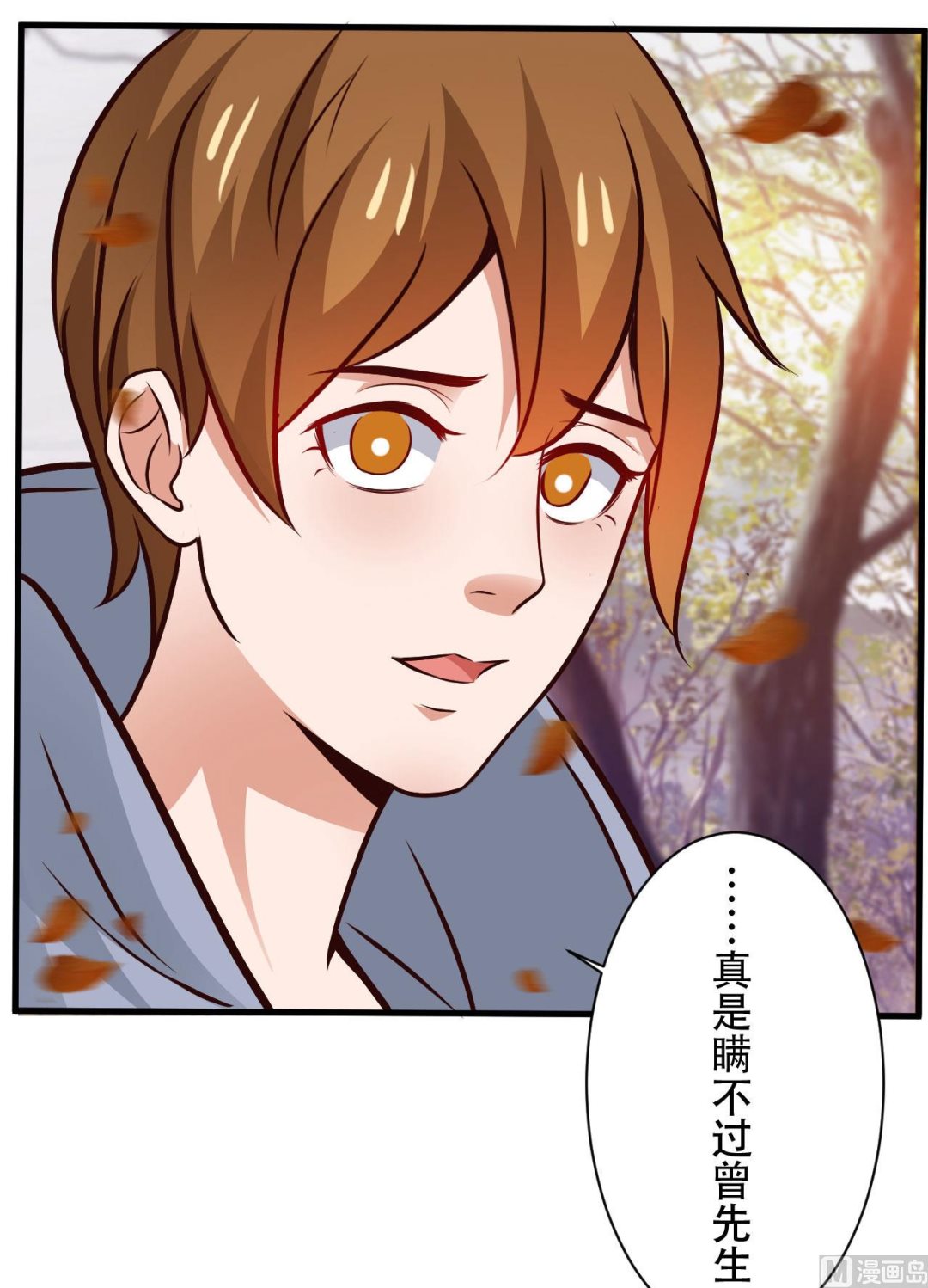 第86话-第86话