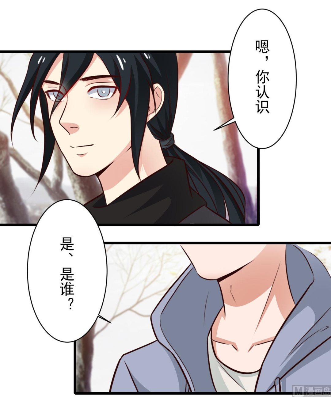 第86话-第86话