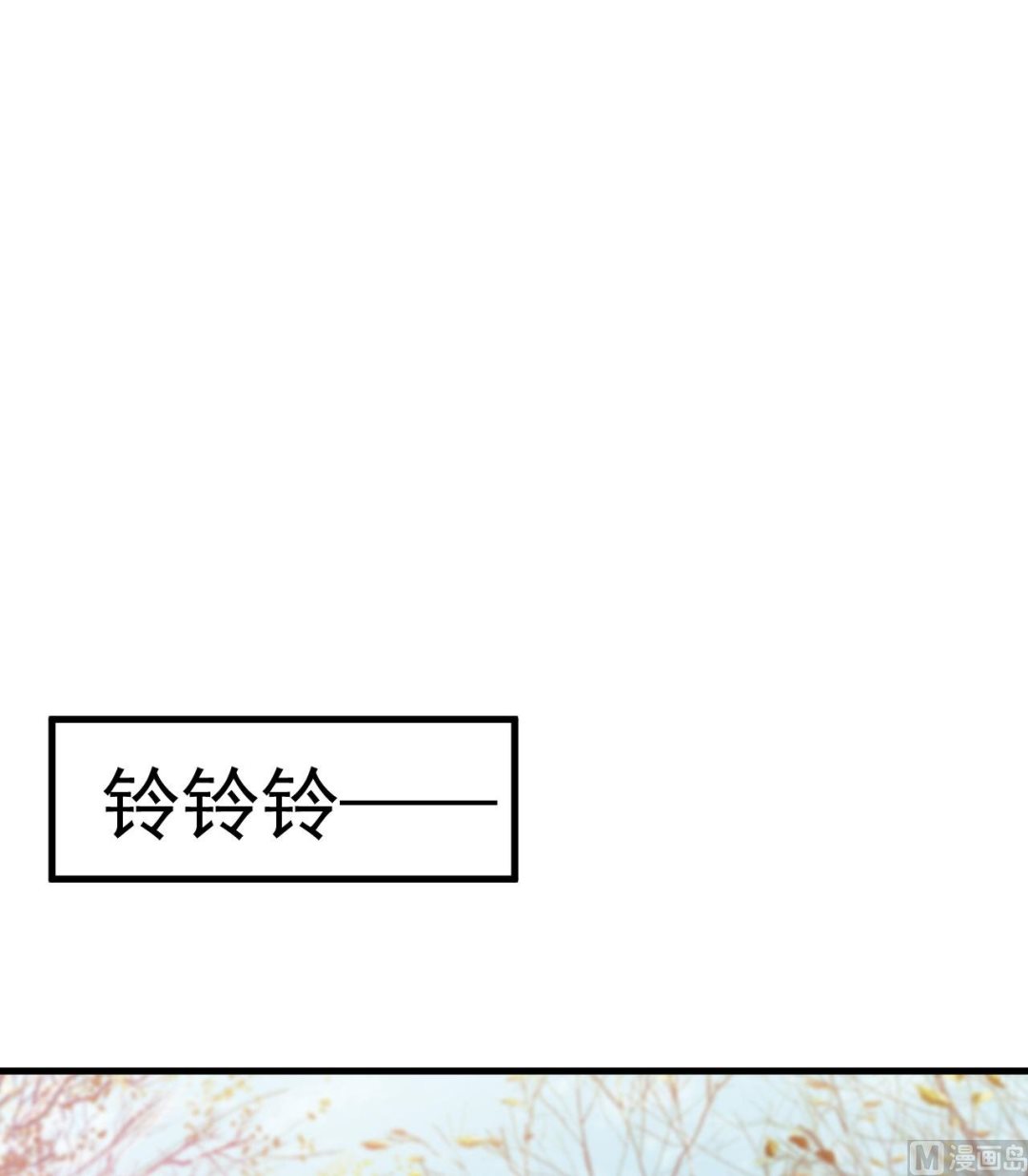 第86话-第86话
