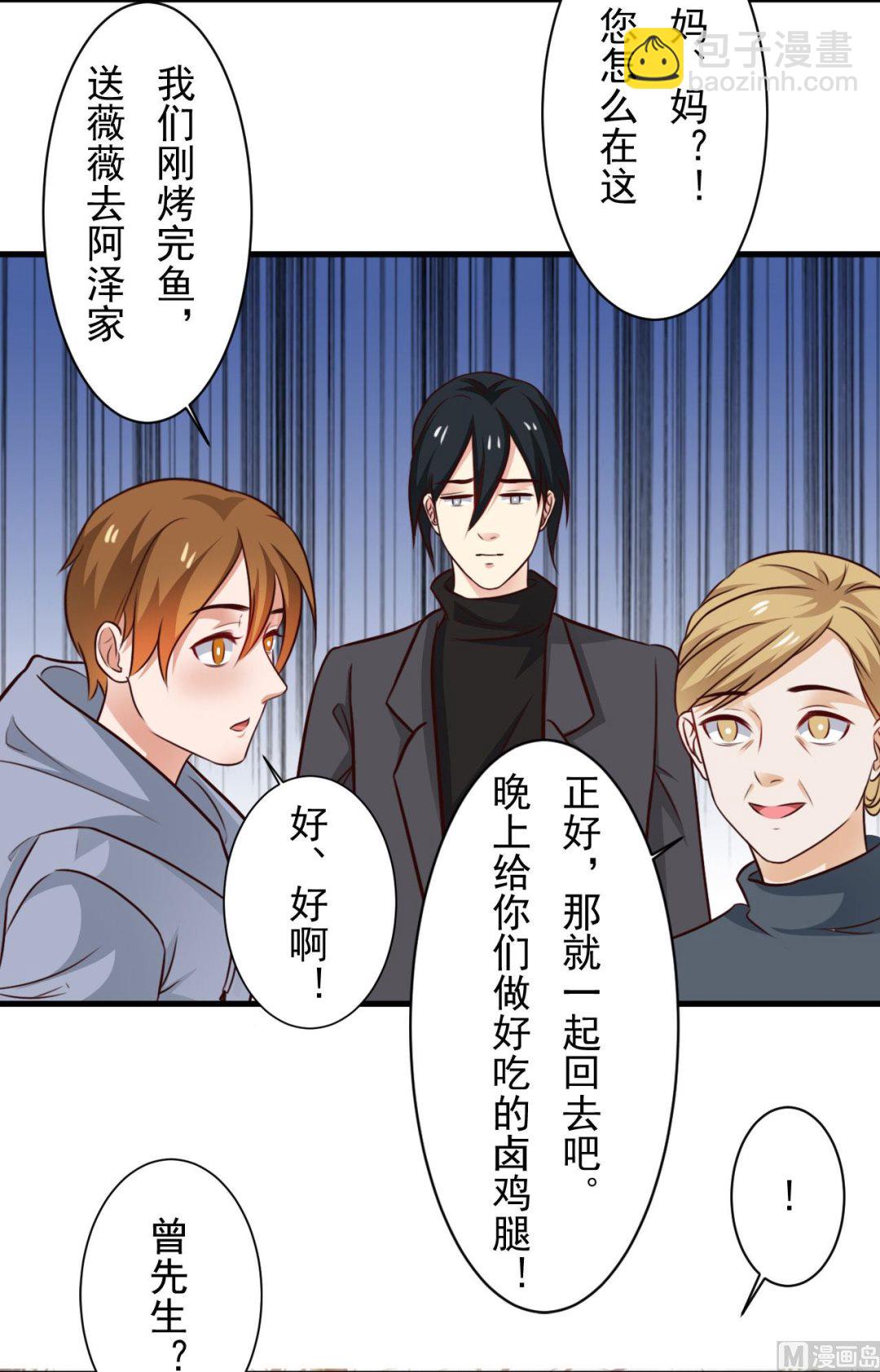 第86话-第86话